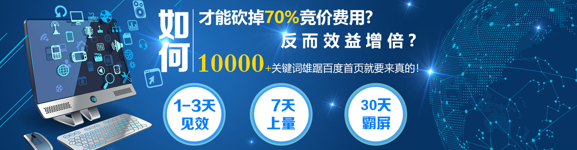 福建知乎信息流