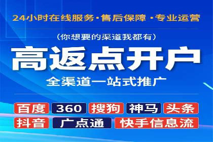 成功案例揭秘：sem代运营公司的策略与技巧
