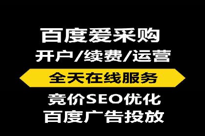 百度平台推广如何提高广告转化率？