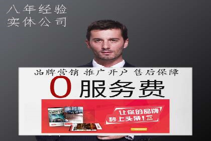 信息流广告投放公司案例实战技巧